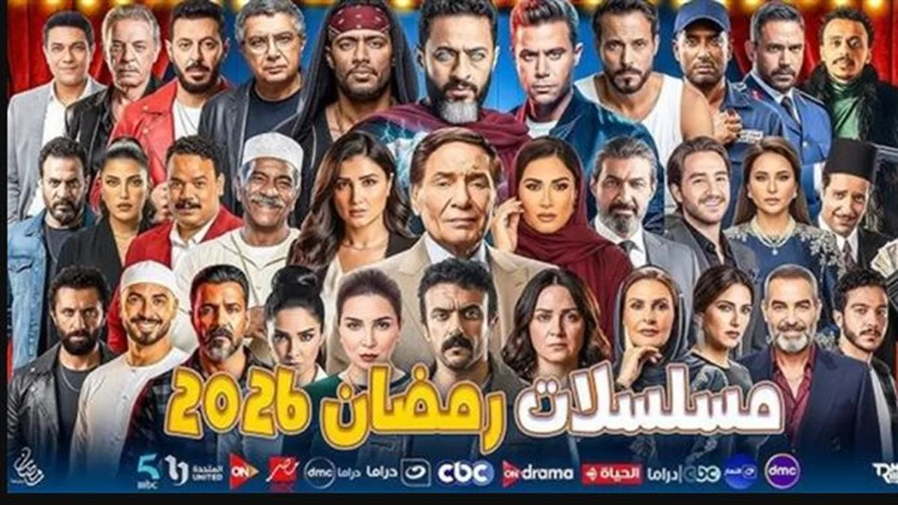 أضخم إنتاجات 2026.. كواليس اختيار نجوم الغناء لتترات مسلسلات سينرجي والمتحدة الجديدة